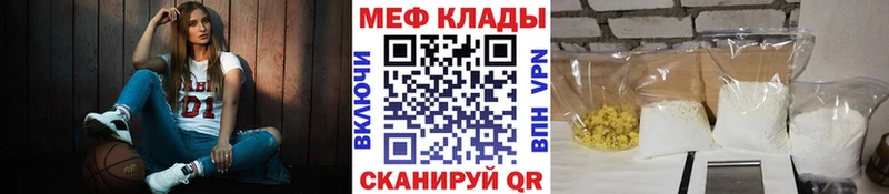 Наркота Чудово Марихуана Alpha PVP COCAIN Гашиш Меф мяу мяу