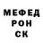 Амфетамин 98% Radfoxus
