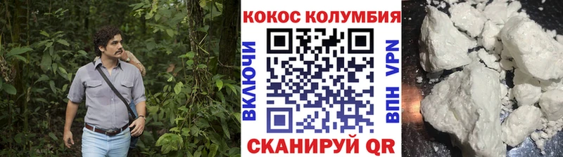 КОКАИН Боливия  Чудово 