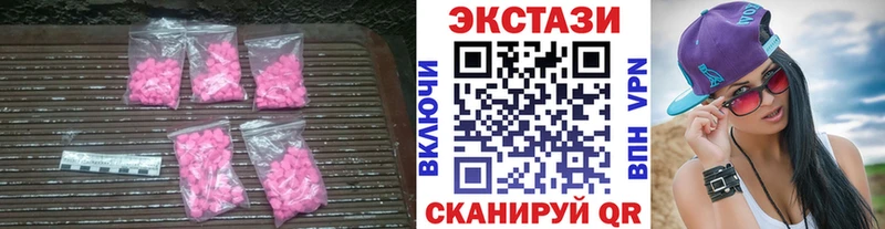 наркота  Чудово  Ecstasy louis Vuitton 
