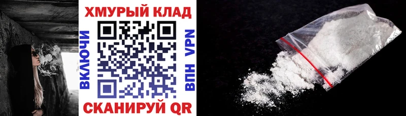 ГЕРОИН белый Чудово