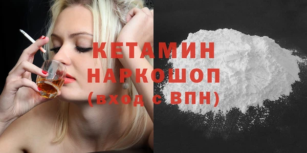кокс Богородицк
