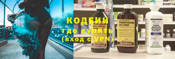 дистиллят марихуана Бронницы