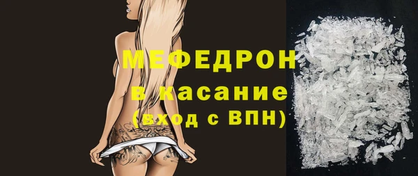 дистиллят марихуана Снежногорск