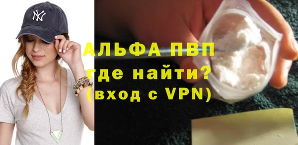 мефедрон мука Аркадак