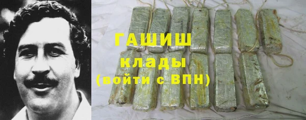 сатива Богородск