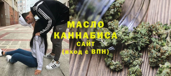 герыч Бугульма