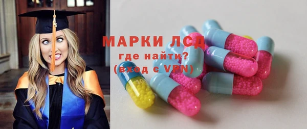 дистиллят марихуана Бронницы