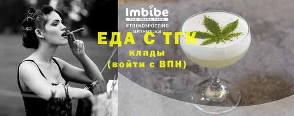 кокс Богородицк