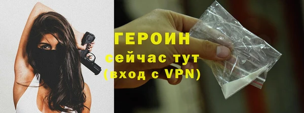 герыч Бугульма