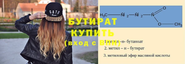 стаф Богданович
