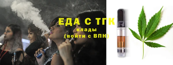 PSILOCYBIN Бородино