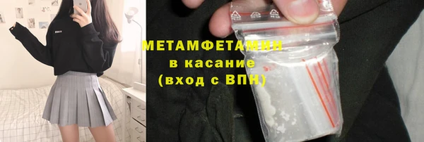 спайс Слюдянка