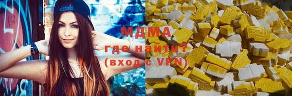 дистиллят марихуана Бронницы