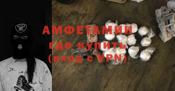 сатива Богородск