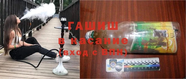 сатива Богородск