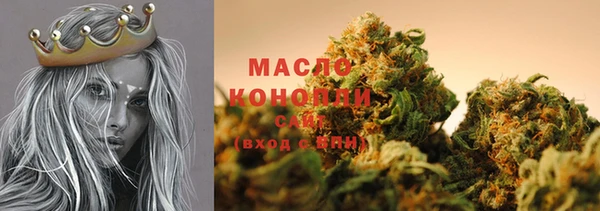 дистиллят марихуана Снежногорск