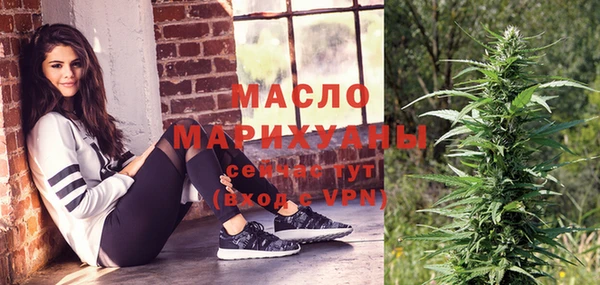 дистиллят марихуана Снежногорск