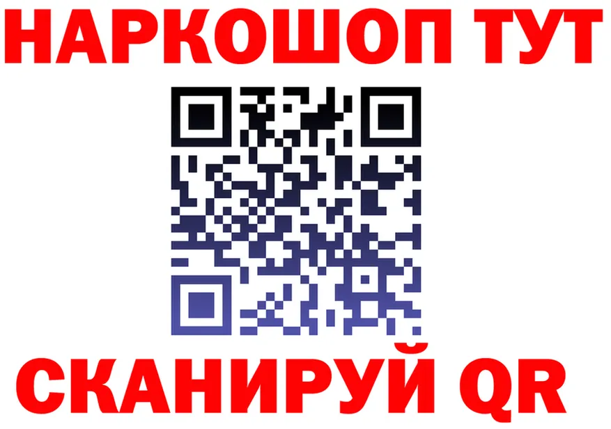 А ПВП Crystall ONION площадка MEGA Чудово