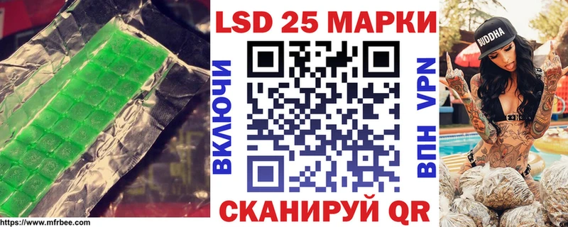 LSD-25 экстази ecstasy  Чудово 