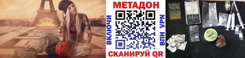 МЕТАДОН белоснежный Чудово