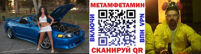 Первитин кристалл  Чудово 