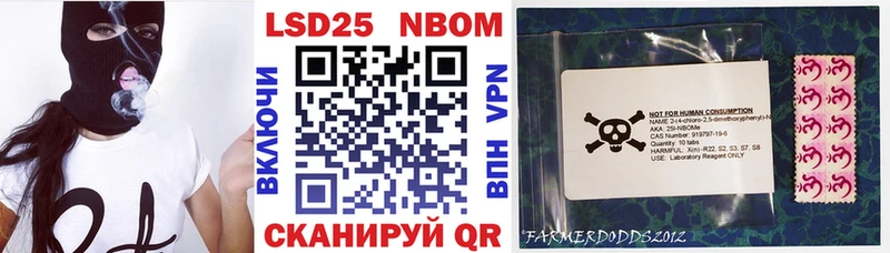 цены   Чудово  Марки 25I-NBOMe 1500мкг 