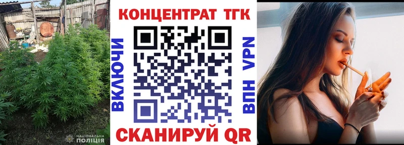 наркотики  Чудово  Дистиллят ТГК вейп 